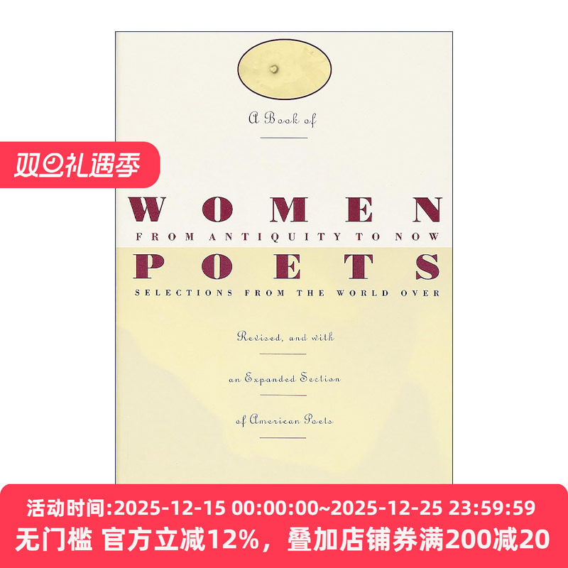 英文原版 A Book of Women Poets from Antiquity to Now 从古至今女诗人诗歌选集 Aliki Barnstone 英文版 进口英语原版书籍