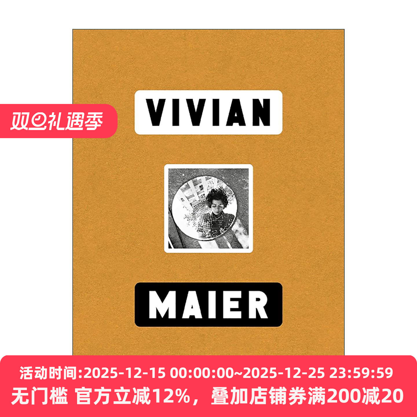 英文原版 Vivian Maier 薇薇安·迈尔生涯作品回顾展 艺术摄影画册精装 英文版 进口英语原版书籍
