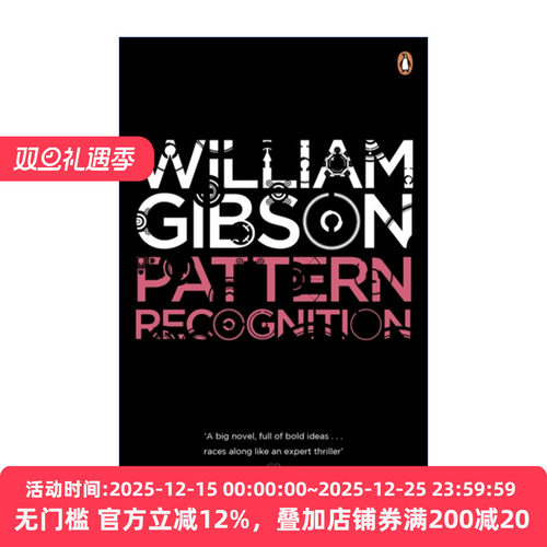 Pattern Recognition 模式识别 威廉·吉布森 蓝色蚂蚁三部曲
