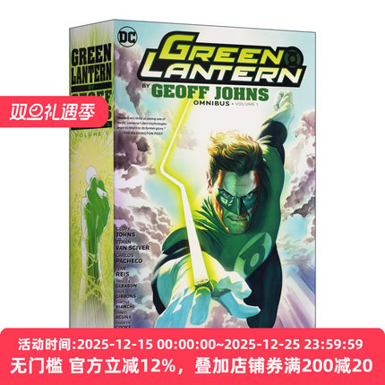 DC绿灯侠经典漫画收藏版1 精装 Green Lantern by Geoff Johns Omnibus Vol. 1  英文原版漫画 进口英语书籍
