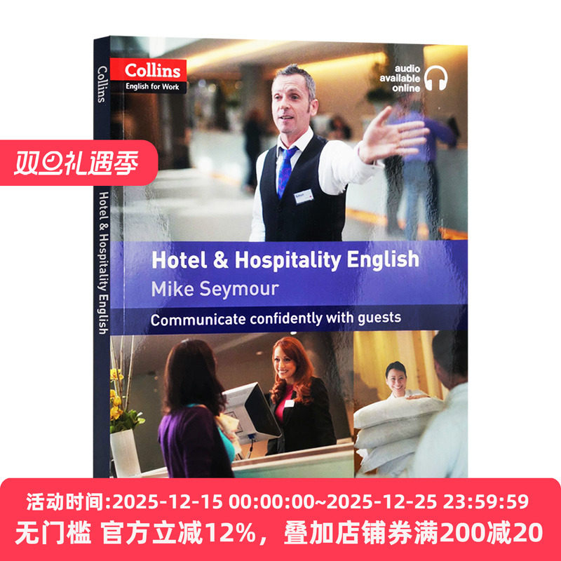 柯林斯酒店英语教程 Hotel and Hospitality English 英文原版酒店英语工具书 客人接待 外宾交流 进口英语管理类书籍