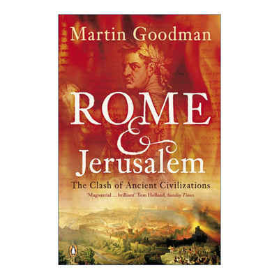 英文原版 Rome and Jerusalem 罗马与耶路撒冷 古代文明的冲突 马丁·古德曼 英文版 进口英语原版书籍
