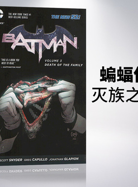 Batman 2011-2016 Vol. 3 Death of the Family The New 52 蝙蝠侠卷3 灭族之灾 英文原版DC漫画 进口书籍