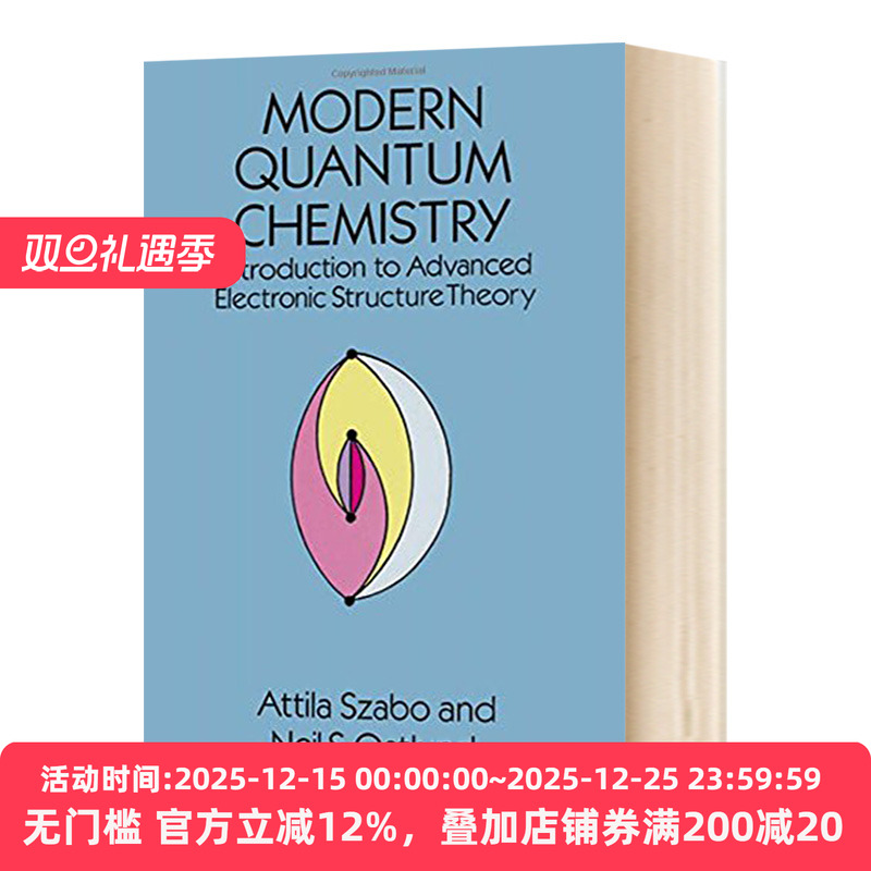 现代量子化学英文化学知识读物