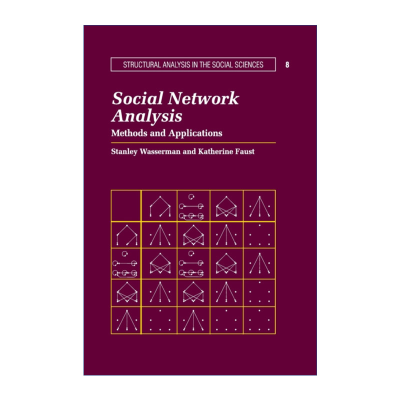 Social Network Analysis 社会网络分析 方法与应用 剑桥社科结构分析系列