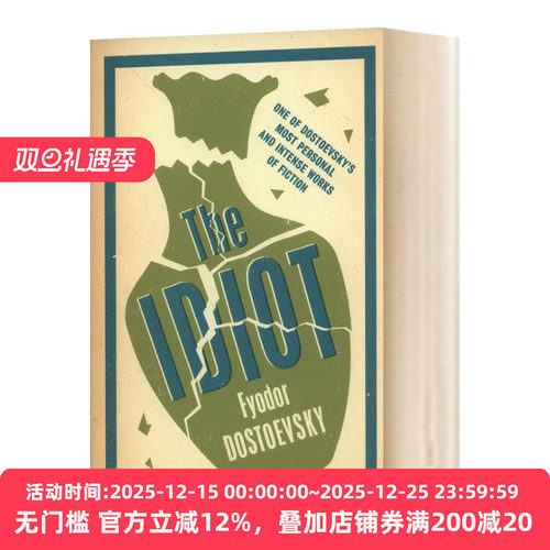 白痴陀思妥耶夫斯基英文原版