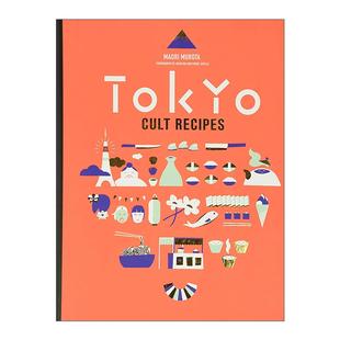日式 书籍 Cult 进口英语原版 英文版 家常味 令人上瘾 东京灵魂食谱 Recipes Tokyo 英文原版