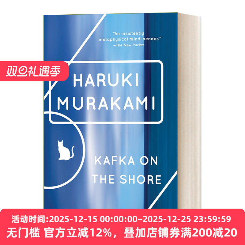 海边的卡夫卡村上春树英文小说