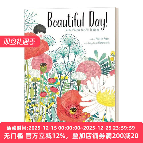 美好的一天四季的小诗精装英文