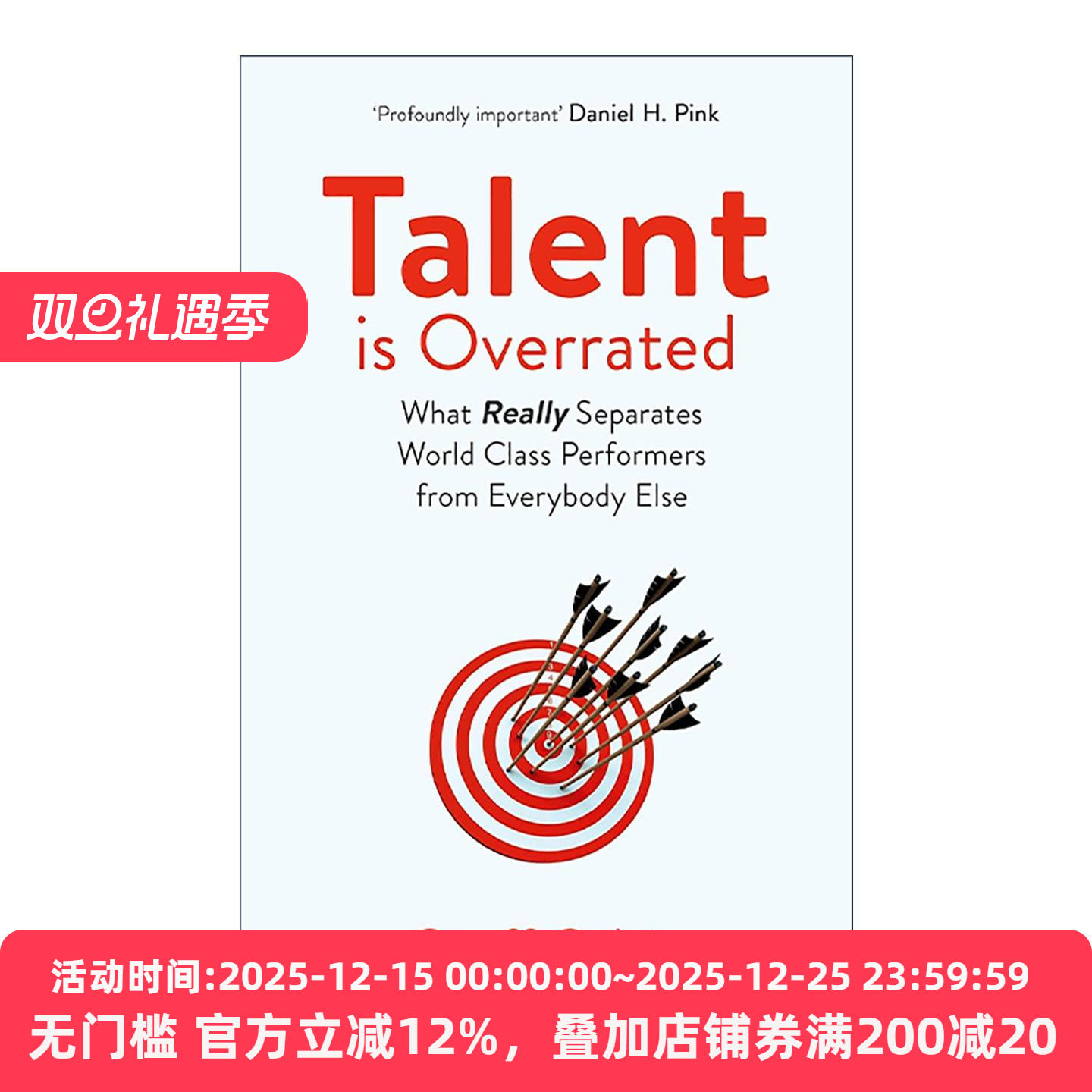 英文原版 Talent is Overrated 天才源自刻意练习 通向成功的高效学习法 第二版 杰夫·科尔文 Geoff Colvin 英文版 进口英语原版