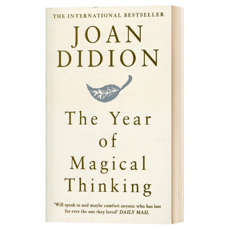 奇想之年 The Year of Magical Thinking 2005美国国家图书奖非虚构类大奖 英文原版文学读物 进口英语书籍