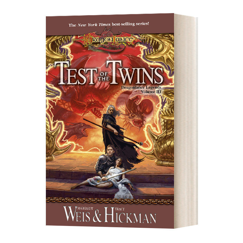 Test of the Twins Dragonlance Legends Vol 3 龙枪传奇3 试炼之卷 英文原版奇幻小说 进口英语书籍