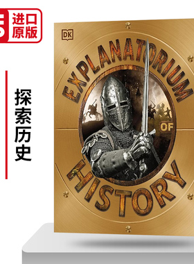 Explanatorium of History 探索历史 精装 英文原版儿童科普百科 进口英语书籍