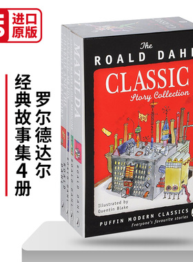 罗尔德达尔经典故事集4册 The Roald Dahl Classic Story Collection Puffin Modern Classics 英文原版儿童读物 进口英语书籍