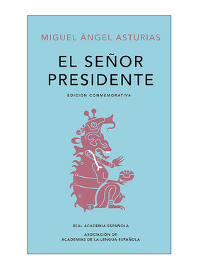 原版 El se?or presidente The President 总统先生 西班牙语版 西班牙皇家语言学院 诺贝尔文学奖 精装纪念版 进口原版书籍