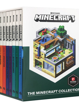 Minecraft 8-Book Paperback GUIDE BOOK Slipcase 我的世界攻略指南 8册盒装 全彩 英文原版儿童益智游戏读物 进口英语书籍