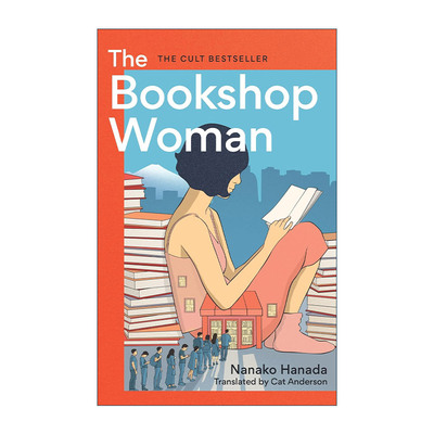 英文原版 The Bookshop Woman 我想为你安利一本书 Nanako Hanada自传 精装 英文版 进口英语原版书籍