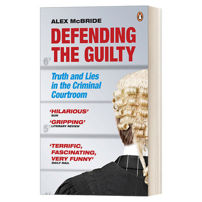 Defending the Guilty 罪有可辩 同名英剧原著小说