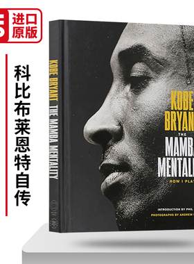 The Mamba Mentality How I Play Kobe Bryant 曼巴精神 科比布莱恩特自传 精装 英文原版人物传记 进口英语NBA书籍