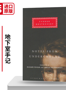 Notes From Underground 地下室手记 陀思妥耶夫斯基 Everyman精装版 英文原版当代小说 进口英语书籍