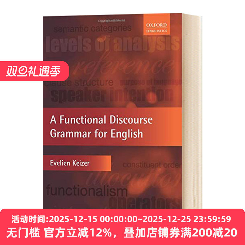 A Functional Discourse Grammar for English  英语的功能性交流语法
