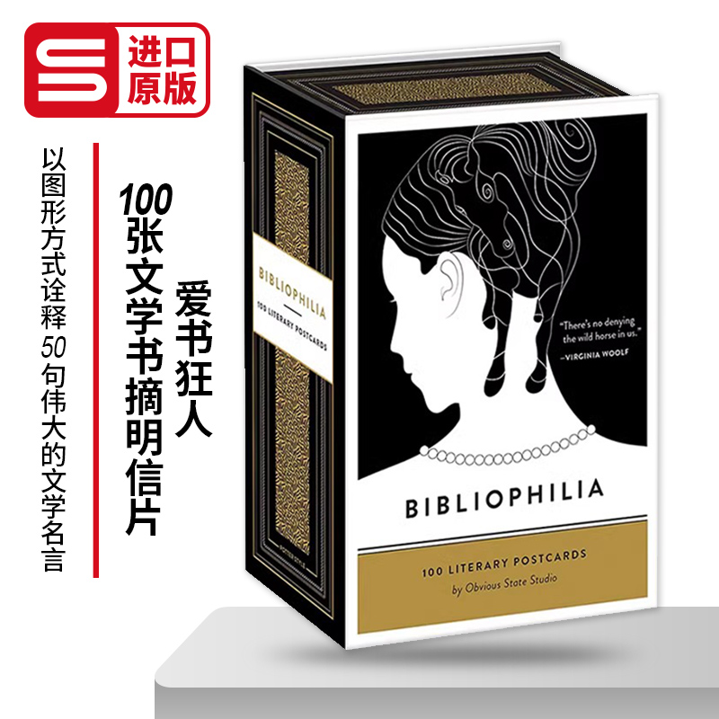 Bibliophilia 100 Literary Postcards 爱书狂人 100张文学书摘明信片 英文原版艺术卡片读物 进口英语书籍