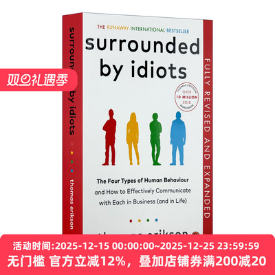 英文原版 Surrounded by Idiots 被白痴包围 人类行为的四种模式 修订增补版 英文版 进口英语原版书籍