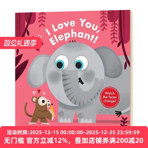 我爱大象 I Love You Elephant 百变脸谱系列 精装 英文原版立体变景书 英文版儿童英语启蒙绘本 进口原版书籍