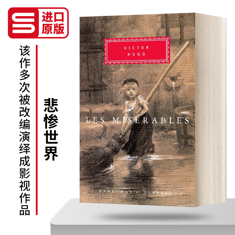 Les Miserables 悲惨世界 雨果 人人图书馆精装收藏版 Victor Hugo 英文原版小说 进口英语书籍