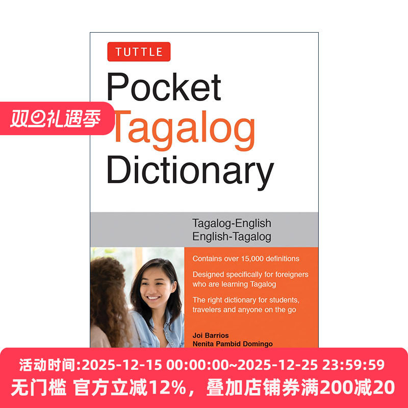 原版 Tuttle Pocket Tagalog Dictionary 菲律宾语-英语双解袖珍词典 进口原版书籍