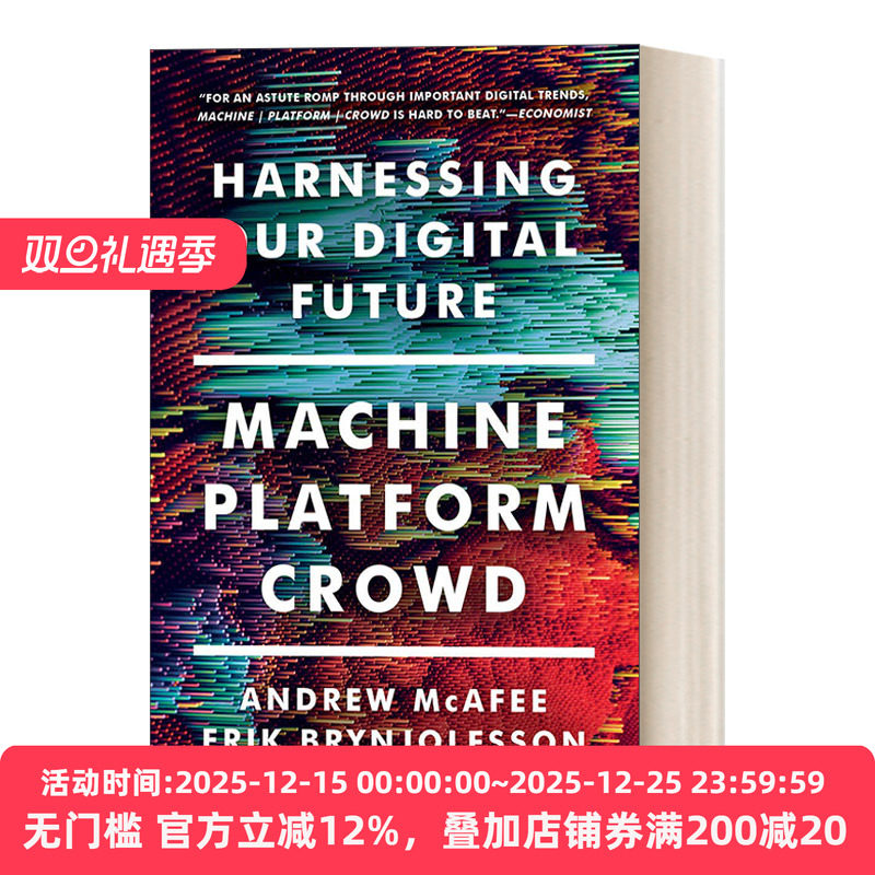 Machine, Platform, Crowd 人机平台：商业未来行动路线图