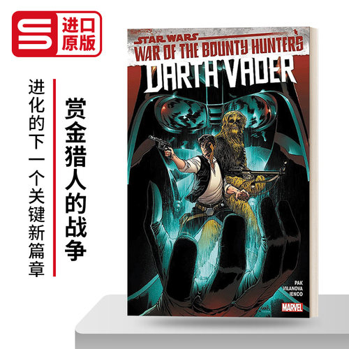 达斯维达2020合订本3漫画英文版
