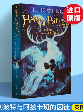 Harry Potter and the Prisoner of Azkaban 哈利波特与阿兹卡班的囚徒3 英版 哈利波特3 英文原版儿童奇幻小说 JK 罗琳