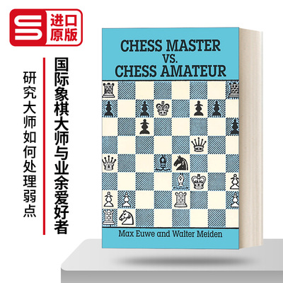 国际象棋大师与业余爱好者英文
