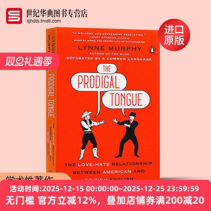 英式英语与美式英语爱恨交织的关系 英文原版 The Prodigal Tongue 语言学专家琳恩墨菲Lynne Murphy 英文版进口英语书籍