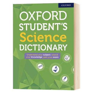牛津学生科学词典 Oxford Student's Science Dictionary 英文原版字典辞典  进口英语工具书籍