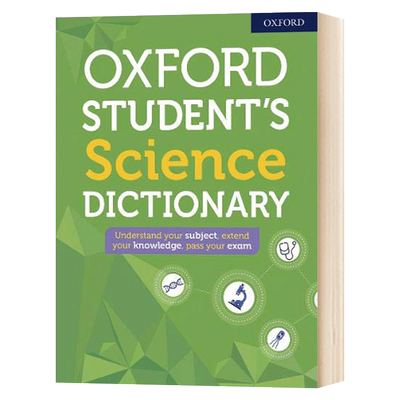 牛津学生科学词典 Oxford Student's Science Dictionary 英文原版字典辞典  进口英语工具书籍
