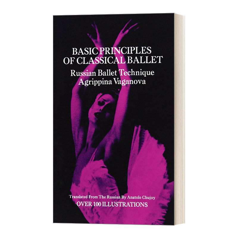Basic Principles of Classical Ballet 古典芭蕾的基本原理 阿格里皮娜&middot;瓦冈诺娃