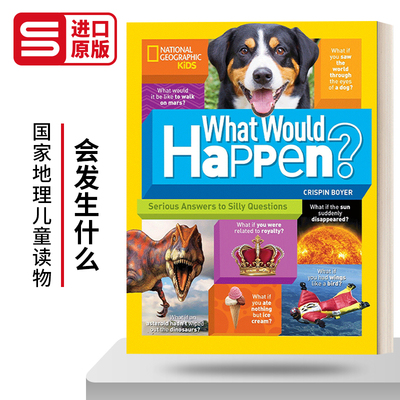 What Would Happen? 会发生什么？对傻瓜问题的认真回答 国家地理儿童科普百科