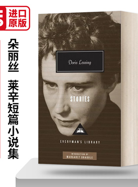 Doris Lessing Stories 朵丽丝·莱辛短篇小说集 Everyman精装收藏版 英文原版经典文学 进口英语书籍