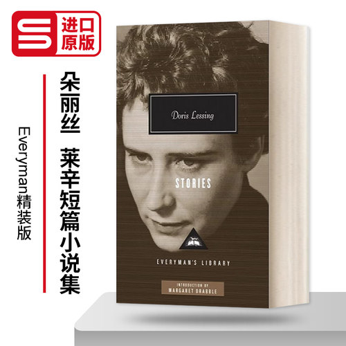 朵丽丝莱辛短篇小说集英文原版