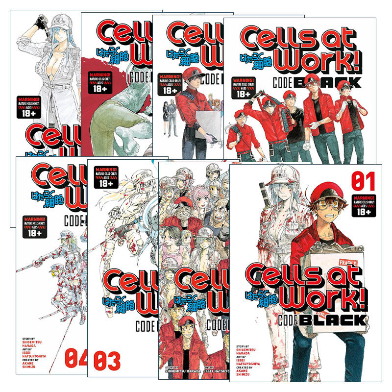 Cells At Work! Code Black 工作细胞 黑色代码系列1-8册 英文原版漫画 进口英语书籍