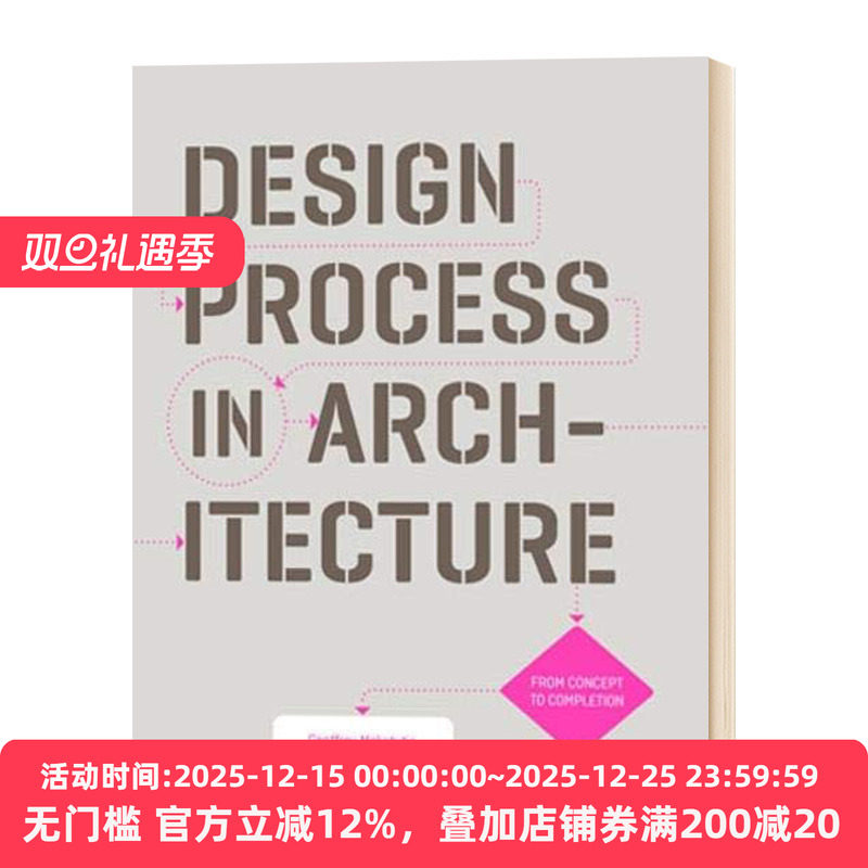 建筑的设计过程 从概念到建成 英文原版设计类工具书 Design Process in Architecture 建筑设计灵感启发学习 英文版进口英语书籍