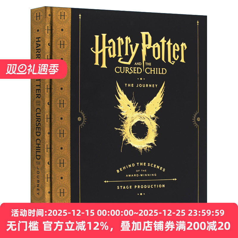 英文原版 Harry Potter and the Cursed Child  哈利·波特与被诅咒的孩子 旅程 获奖舞台剧的幕后 精装 英文版 进口英语原版书籍