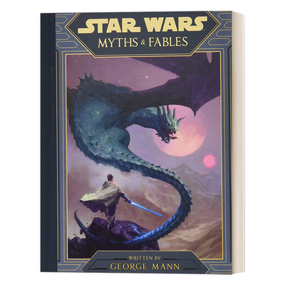 神话与寓言星球大战正史精装