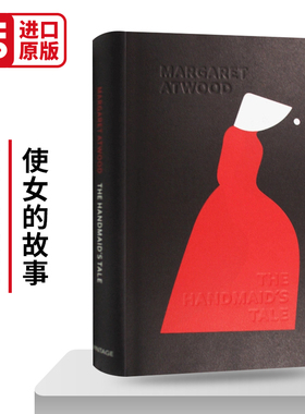 西班牙语原版 El cuento de la criada The Handmaid's Tale Edicion especial 使女的故事西班牙语版精装特别版进口原版书籍