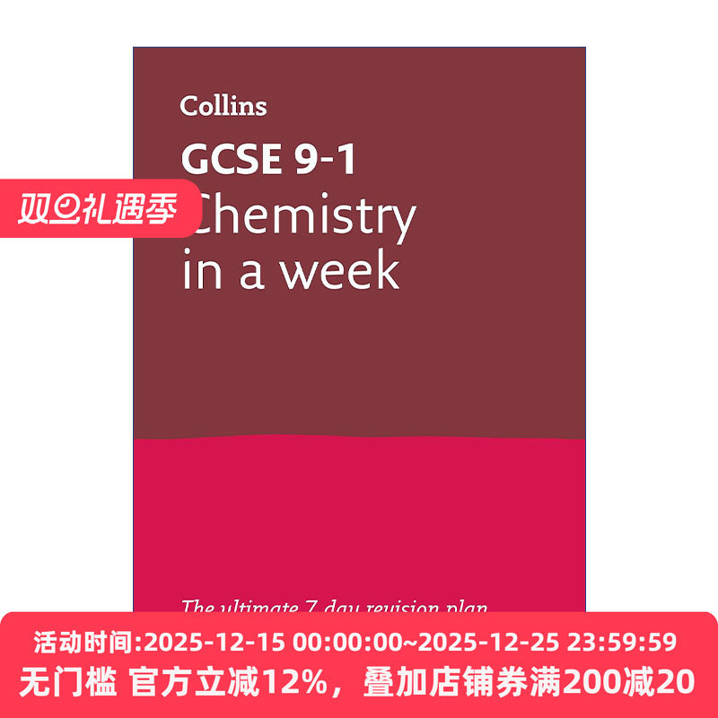 英文原版 Collins GCSE 9-1 Revision Chemistry In a Week 柯林斯英国GCSE考试化学快速复习指南 适合AQA爱德思 英文版 进口书籍