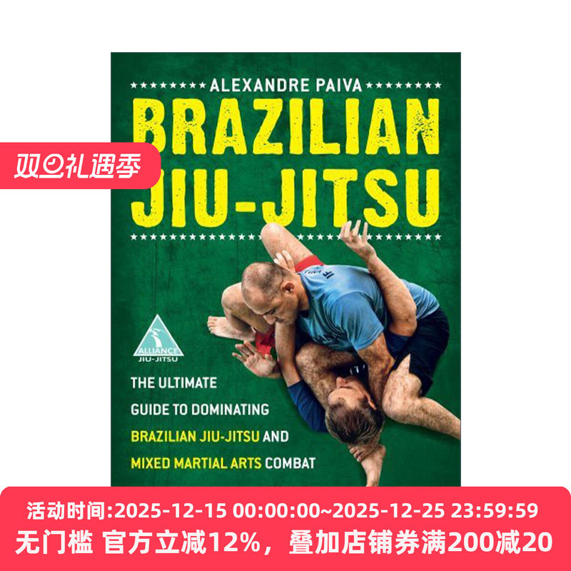 Brazilian Jiu-Jitsu 巴西柔术：巴西柔术和混合武术战斗的终极指南 Alexandre Paiva