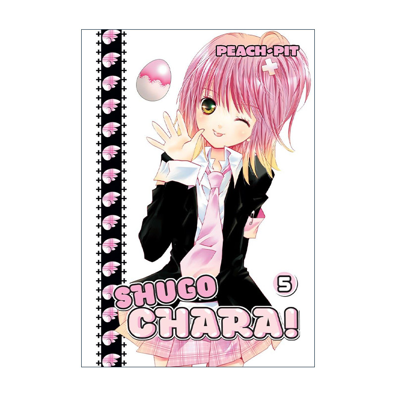 英文原版 Shugo Chara 5 守护甜心5 同名经典动漫漫画 Peach-pit 英文版 进口英语原版书籍