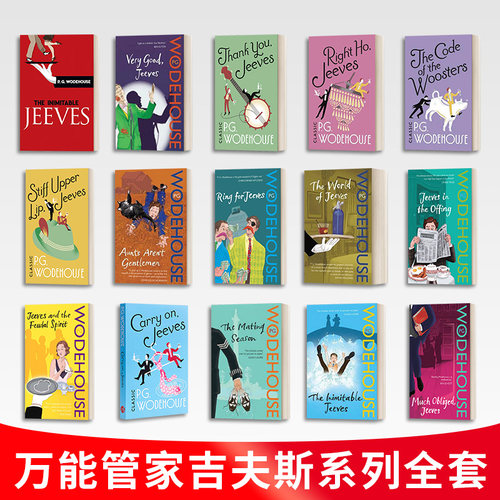 吉夫斯与封建思想全套英文小说